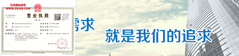 公司簡(jiǎn)介